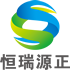 恒瑞源正