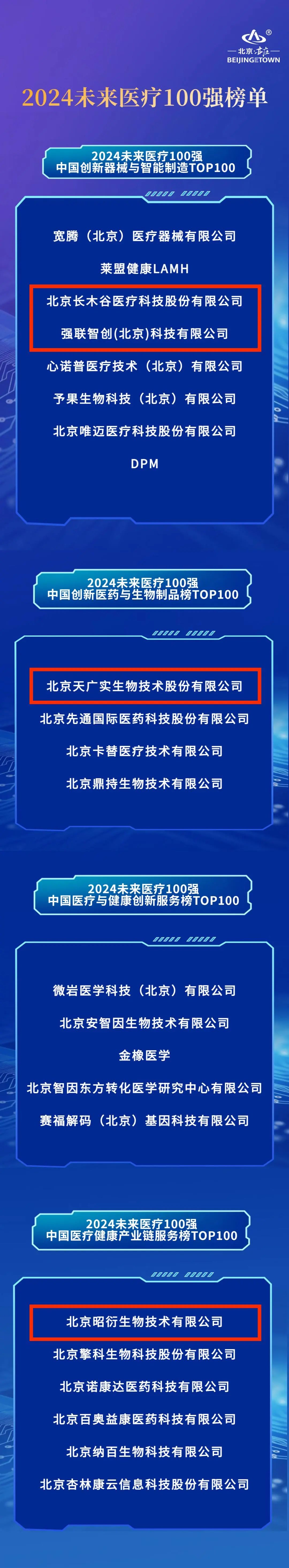 微信图片_20240829143526.jpg